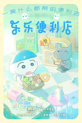 更新资讯配图，复盘笔记与折线图手稿